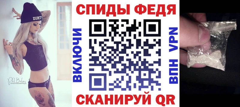 Амфетамин 98%  хочу наркоту  площадка формула  Черногорск 