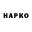 Канабис OG Kush Didok Daniaruli
