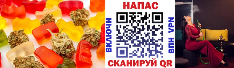 Cannafood марихуана Черногорск
