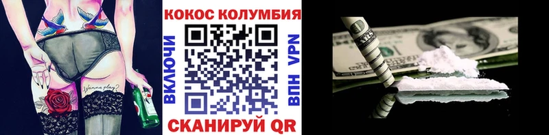 COCAIN Боливия  ОМГ ОМГ ONION  Черногорск 
