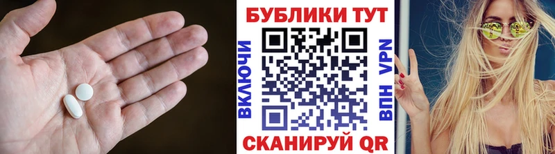 Ecstasy Cube Черногорск