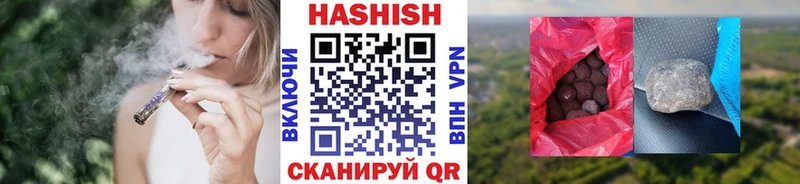 Гашиш ice o lator  закладка  blacksprut как войти  Черногорск 