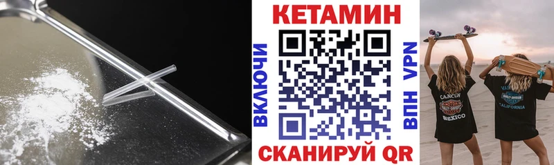 где купить наркотик  Черногорск  Кетамин ketamine 