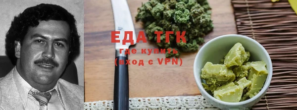 меф Кущёвская