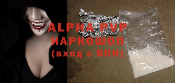 ALPHA PVP Абаза
