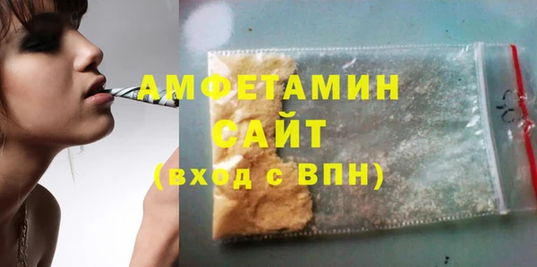 меф Кущёвская