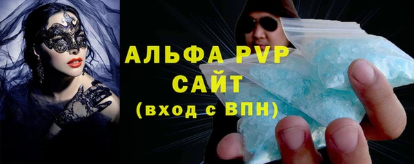 альфа пвп VHQ Абинск