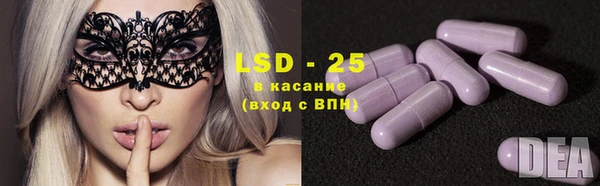 альфа пвп VHQ Абинск