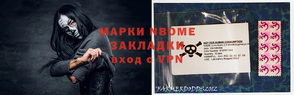 альфа пвп VHQ Абинск