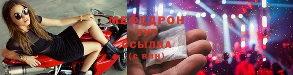 ALPHA PVP Абаза