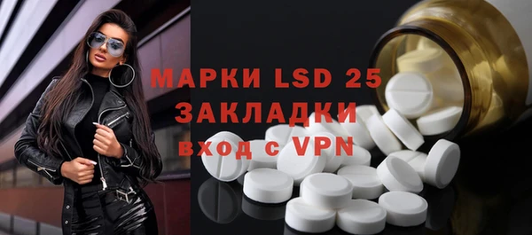 ALPHA PVP Абаза