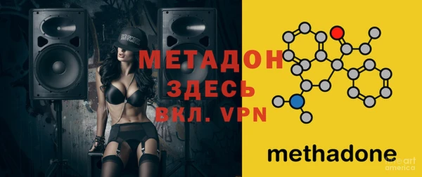 альфа пвп VHQ Абинск