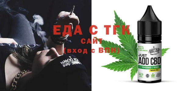 шишки Александровское
