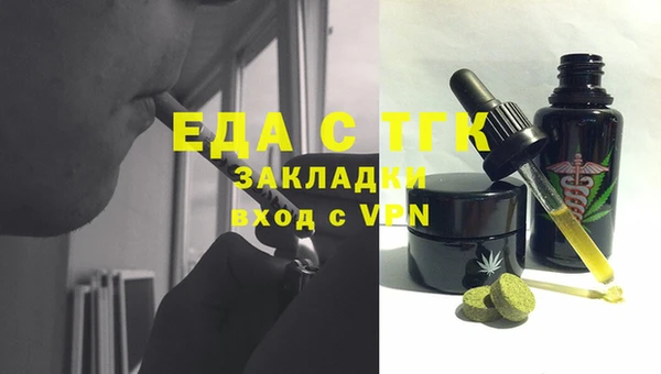 альфа пвп VHQ Абинск