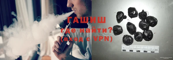 альфа пвп VHQ Абинск