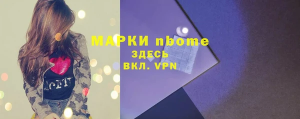 ECSTASY Нея