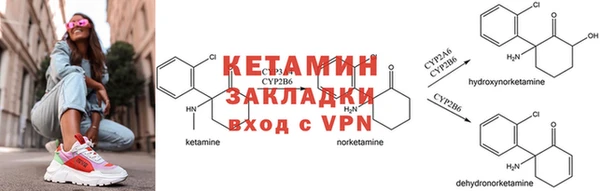 альфа пвп VHQ Абинск