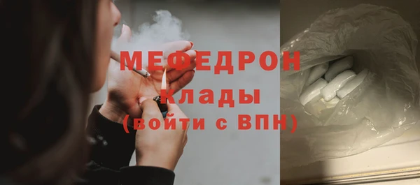 ALPHA PVP Абаза