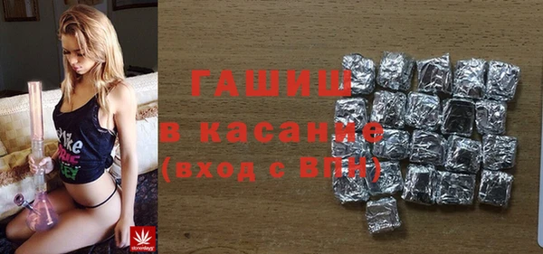 альфа пвп VHQ Абинск