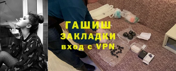 альфа пвп VHQ Абинск