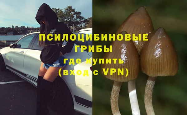 альфа пвп VHQ Абинск