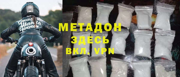 ALPHA PVP Нефтегорск