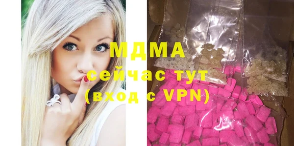 альфа пвп VHQ Абинск
