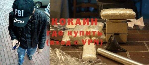 ALPHA PVP Абаза