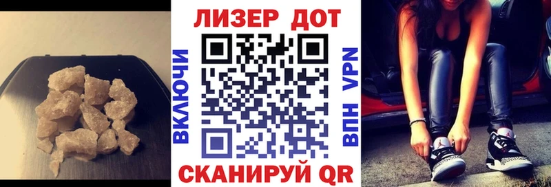 LSD-25 экстази ecstasy  Черногорск 