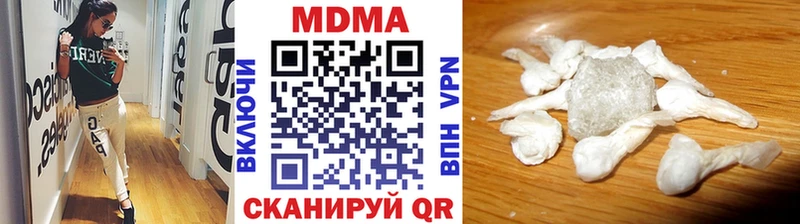 MDMA crystal Черногорск