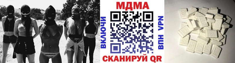 купить закладку  Черногорск  МДМА crystal 