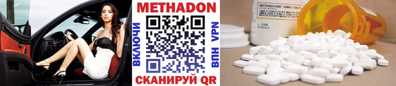МЕТАДОН кристалл  МЕГА ССЫЛКА  Черногорск  закладка 