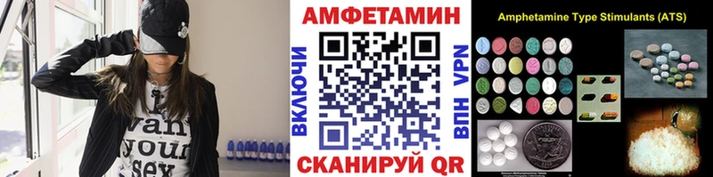 Первитин Декстрометамфетамин 99.9%  Черногорск 
