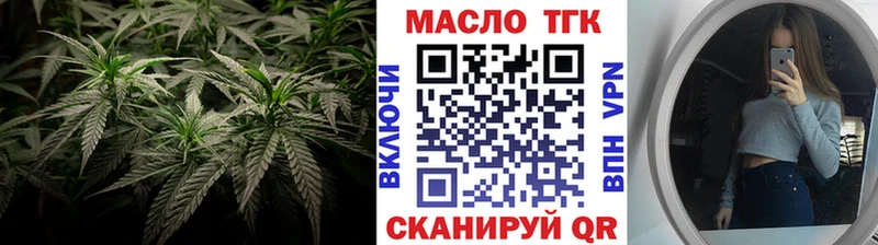 Дистиллят ТГК жижа  Черногорск 