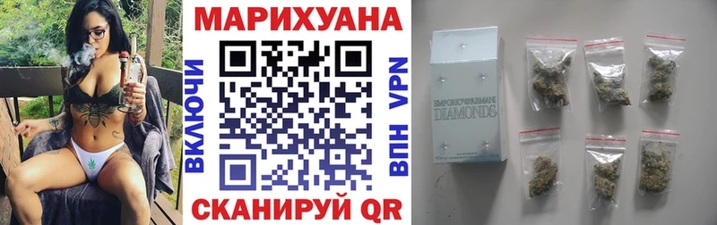 Конопля марихуана Черногорск